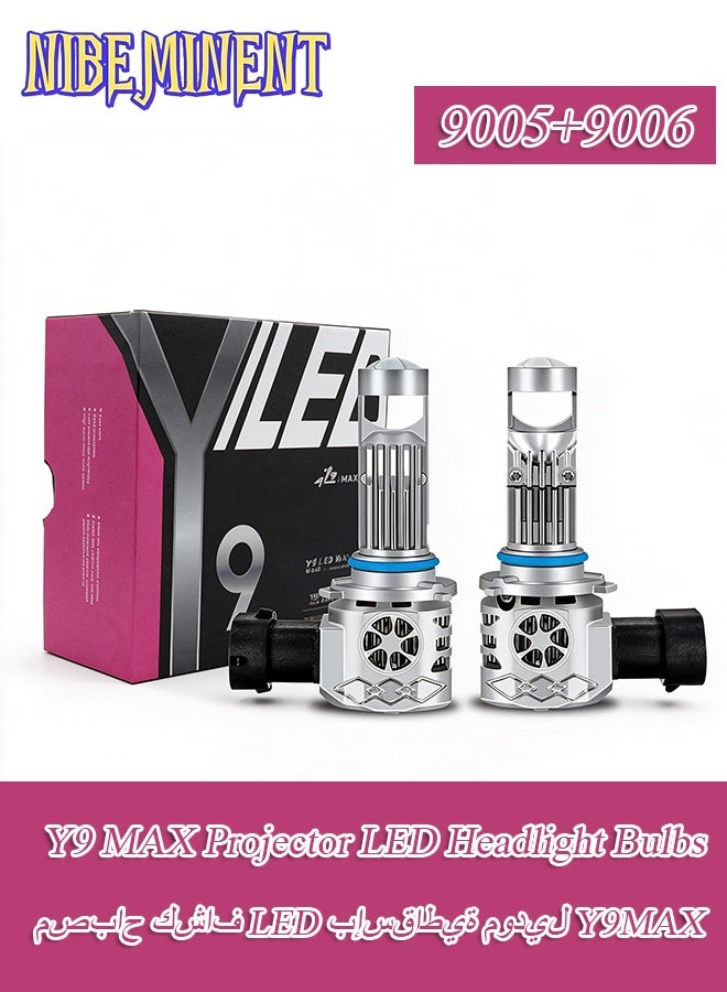 NIBEMINENT Y9 MAX Mini Projector LED Headlight Bulbs, 40W 5000LM 6000K Cool White, Copper Tube + High-Speed Fan Cooling, Plug & Play Hi/Lo Beam Headlamp Replacement for Cars & Trucks, H7 / H11 / 9005+9006 Combo Available, 2PCS - Image 1