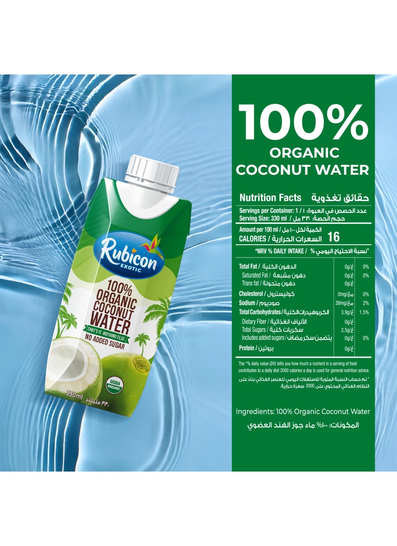 Rubicon ماء جوز الهند العضوي - Image 3