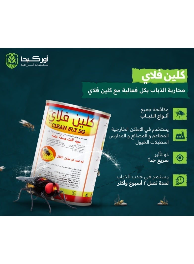 Cleanfly Clean Fly 5G Insecticide Granules for Flies 200g – Powerful Fly Killer Bait, Fast Acting Long Lasting Pest Control, Effective Granular Insecticide for Homes, Farms & Warehouses - Image 3