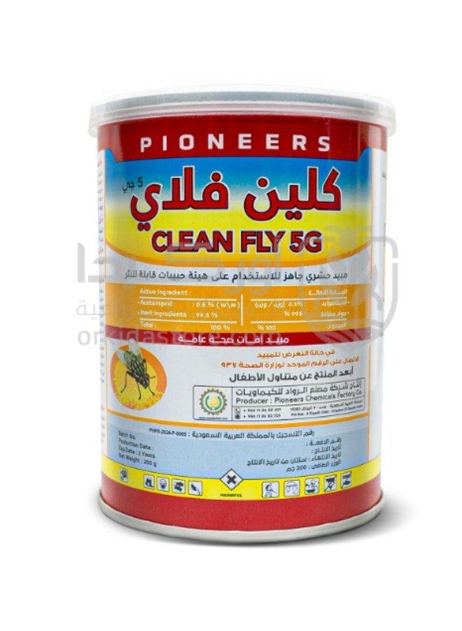 Cleanfly Clean Fly 5G Insecticide Granules for Flies 200g – Powerful Fly Killer Bait, Fast Acting Long Lasting Pest Control, Effective Granular Insecticide for Homes, Farms & Warehouses - Image 2
