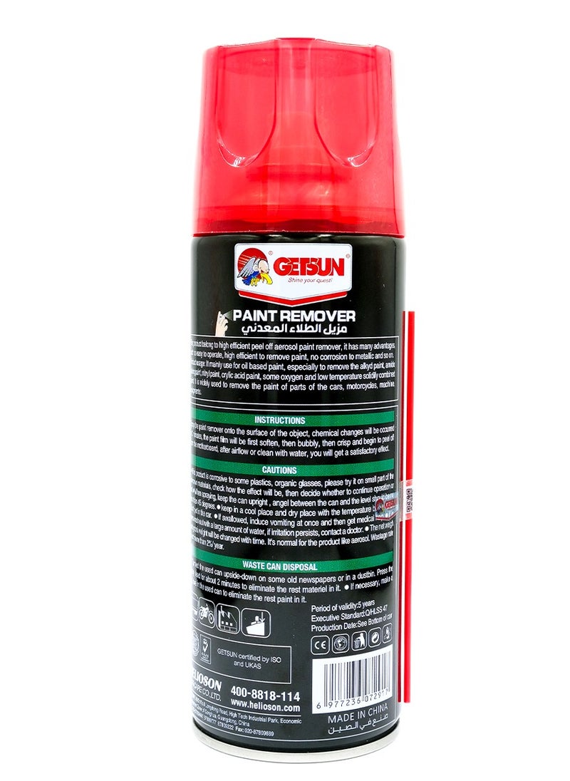 GETSUN 3-Piece Combo Paint Remover Spray Multi Purpose Advanced Paint Remover Spray Efficient Peeling Leave No Trace 450ml GT-8216