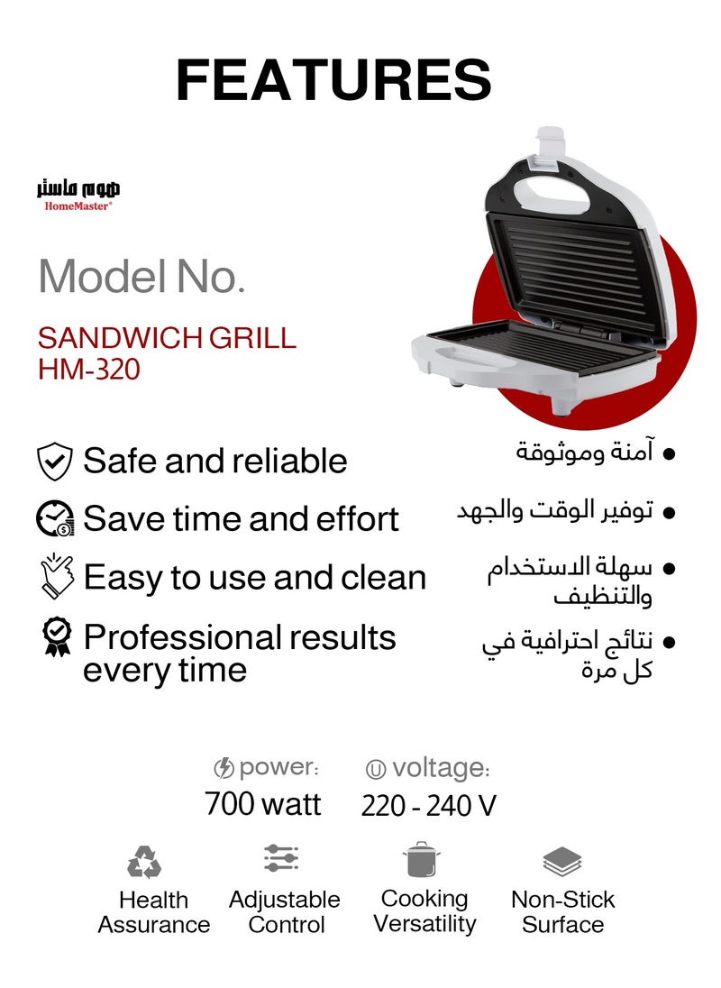 هوم ماستر ماكينة تحضير ساندويتشات كهربائية بقدرة 700 وات 700.0 W HM-320 أبيض  - Image 4