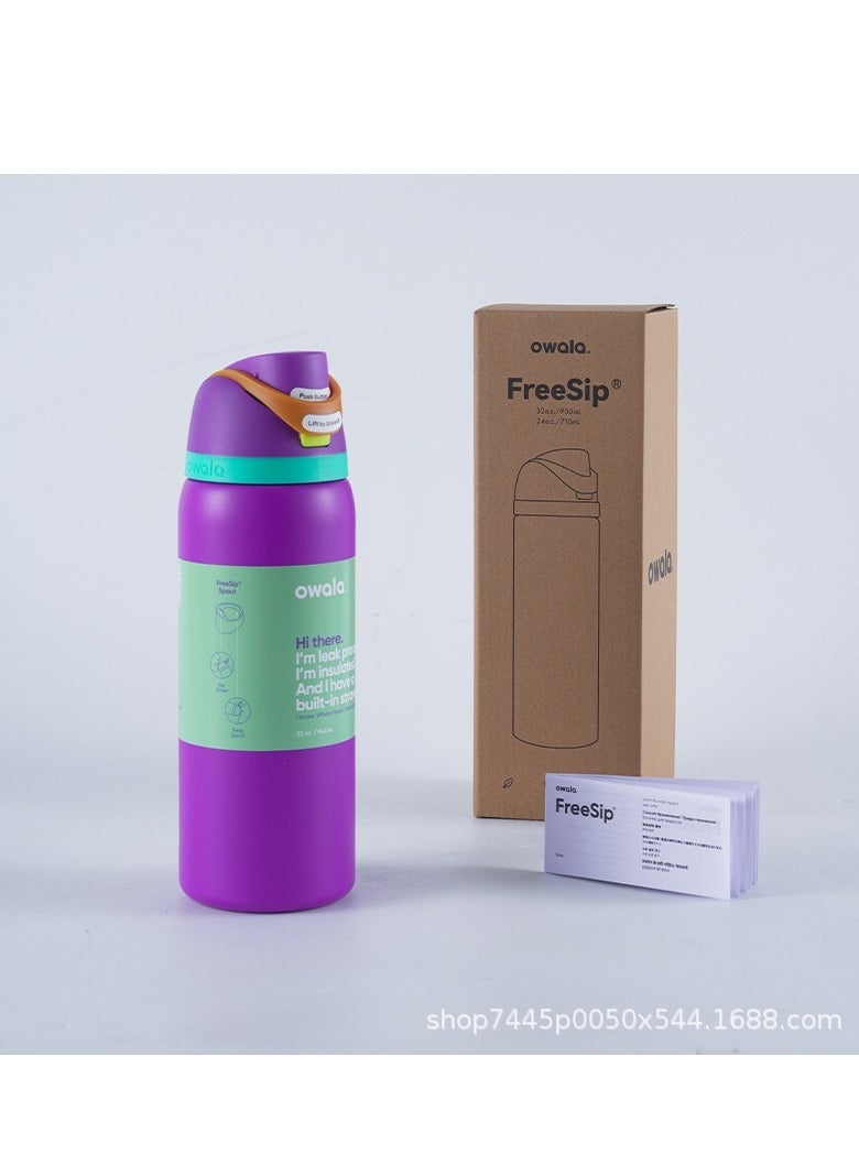 Owala - FreeSip Insulated Stainless Steel Water Bottle With Straw For Sports Travel And School BPA Free Sports Water Bottle(Rose Red 32OZ) - Image 1