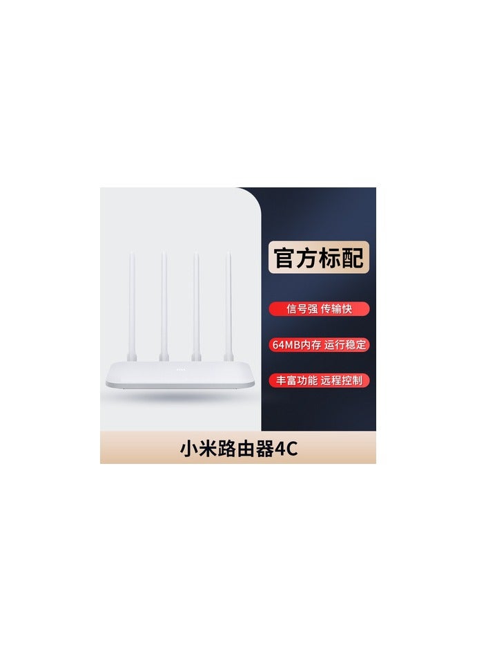 AROAQ Router 4C Wireless Router Wifi Home High-Speed High-Power Dormitory Broadband Suitable for Small and Medium-Sized Apartments - Image 3