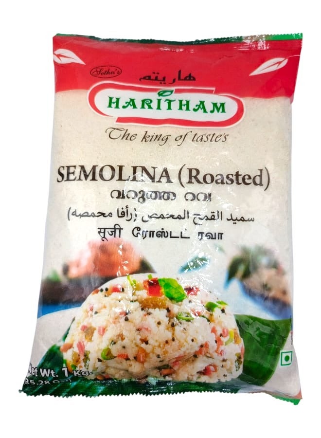 Haritham Semolina Wheat Roasted 1 kilo