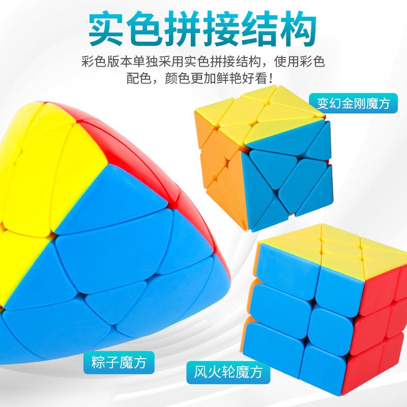 Moyu Charming Dragon Shaped Rubik'S Cube Pyramid Maple Leaf North Star Plum Blossom Five Rubik'S Cube Oblique Mirror Wheel Toy - Image 5