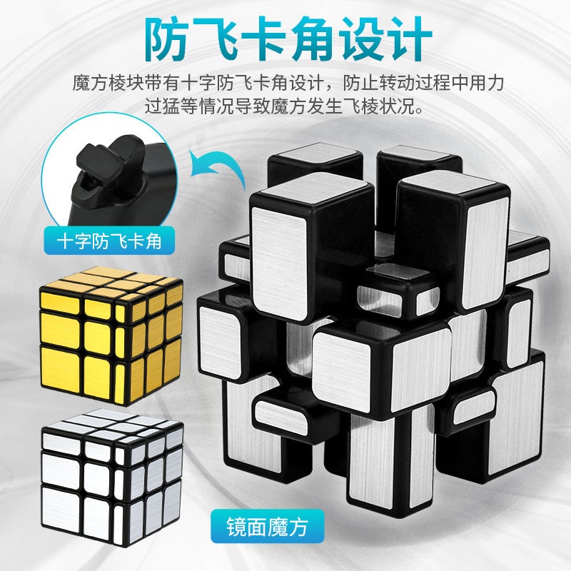 Moyu Charming Dragon Shaped Rubik'S Cube Pyramid Maple Leaf North Star Plum Blossom Five Rubik'S Cube Oblique Mirror Wheel Toy - Image 3
