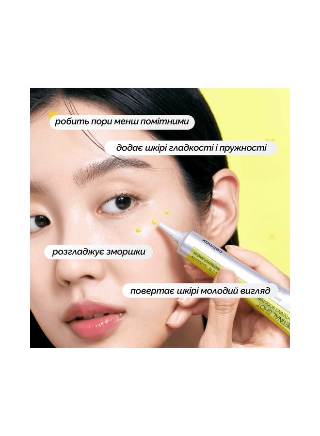 سيليماكس فيتا أ retinalcompactant | يحتوي على الدهون retinalcompactant matryxyl , المسام , الحد من وكيل ، التجاعيد والخطوط الدقيقة ، شركة الجلد ، 15ml - Image 2