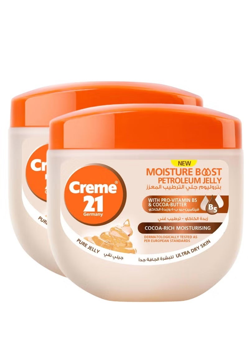 Moisturizer for very dry skin with cocoa butter - 300 ml (2-piece set)