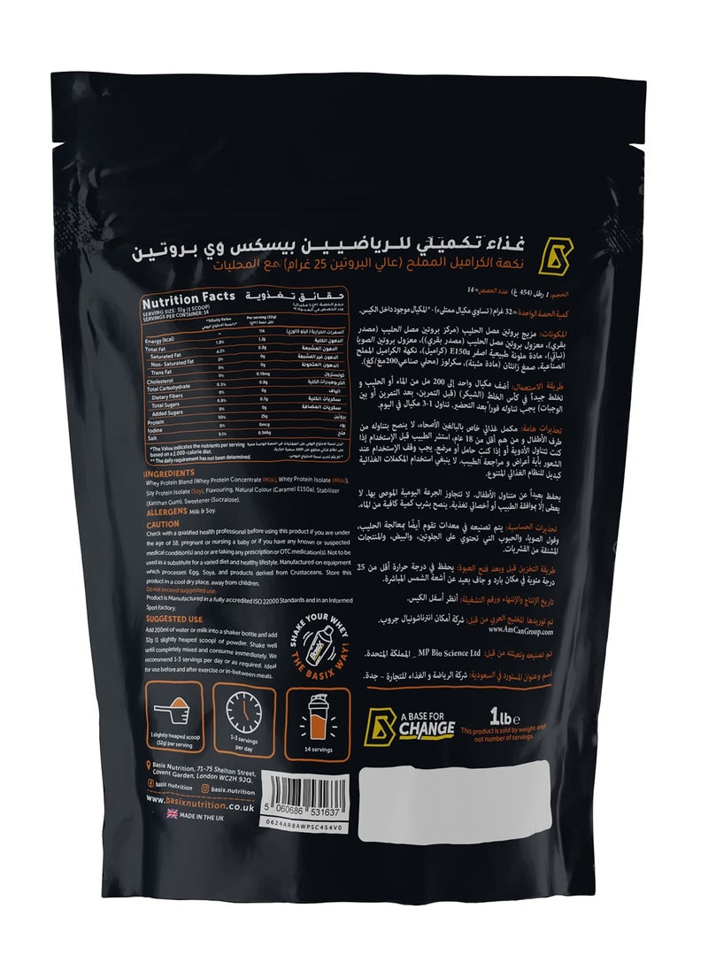Basix Muscle Whey Protein - Salted Caramel - 1Lb  - Image 2
