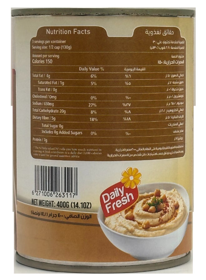 Daily Fresh Hommos Tahineh - Image 2