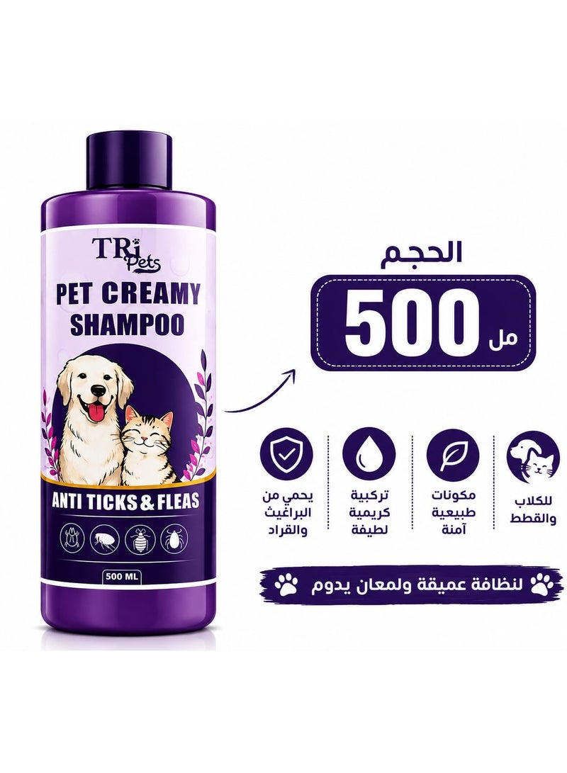 TRI 🛁✨ TRI Pets Creamy Pet Shampoo | Anti Ticks & Fleas Protection 🐶🐱 | Deep Cleansing & Soft Shiny Coat | 500 ml - Image 2