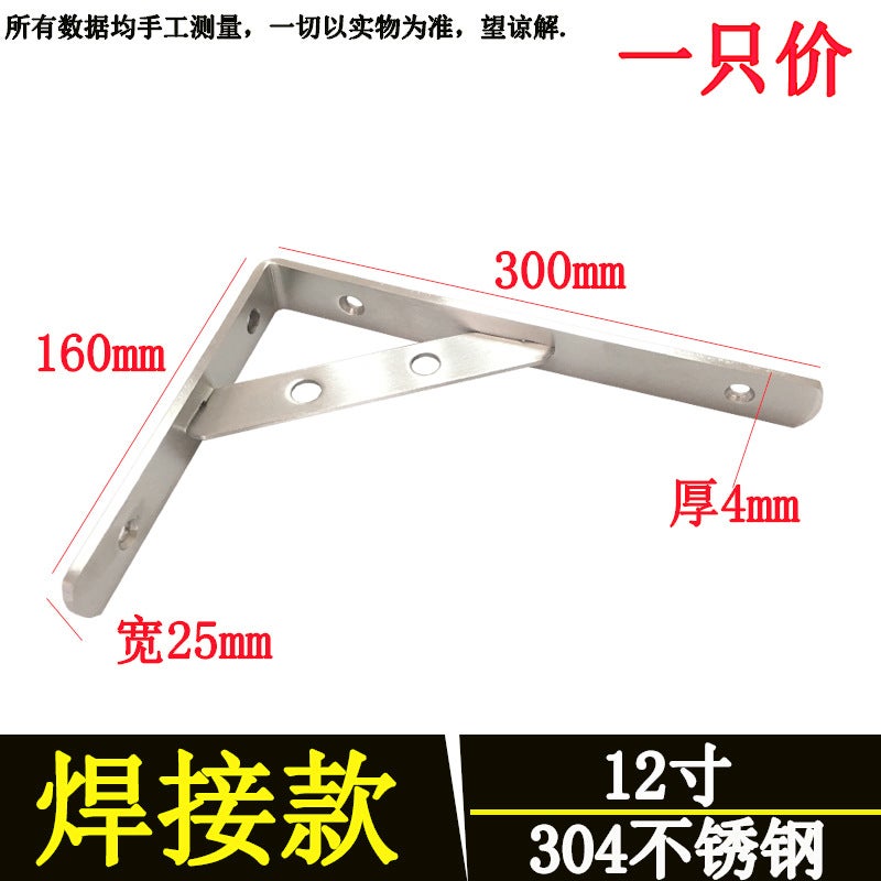 Stainless Steel Tripod Bracket Bracket Wall Storage Rack Wall Hanging Plate Holder Fixed Right Angle Support Tripod - Image 1