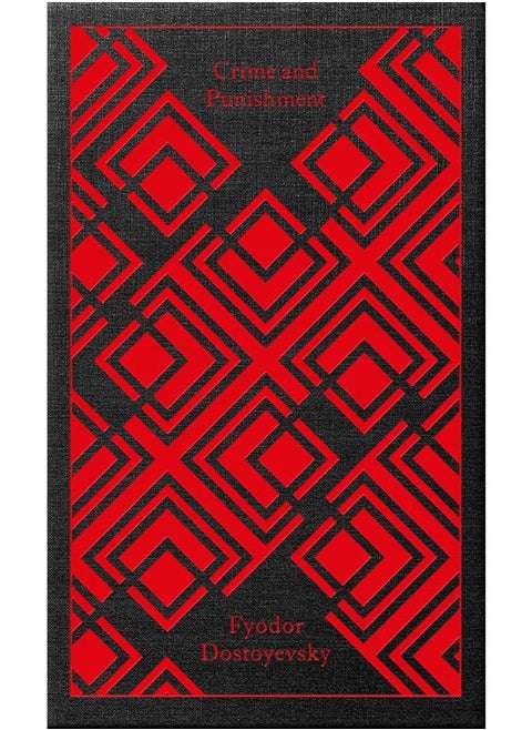 الجريمة والعقاب