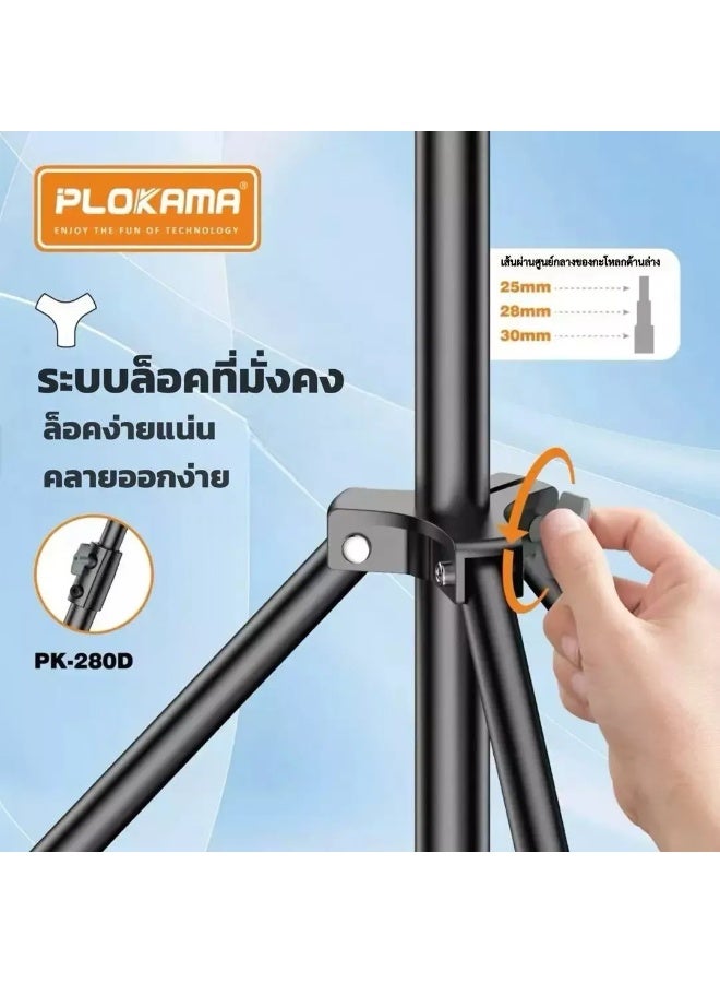 Plokama PK280D 2.8M Tripod – Lightweight & Durable for All Photography Needs - Image 5