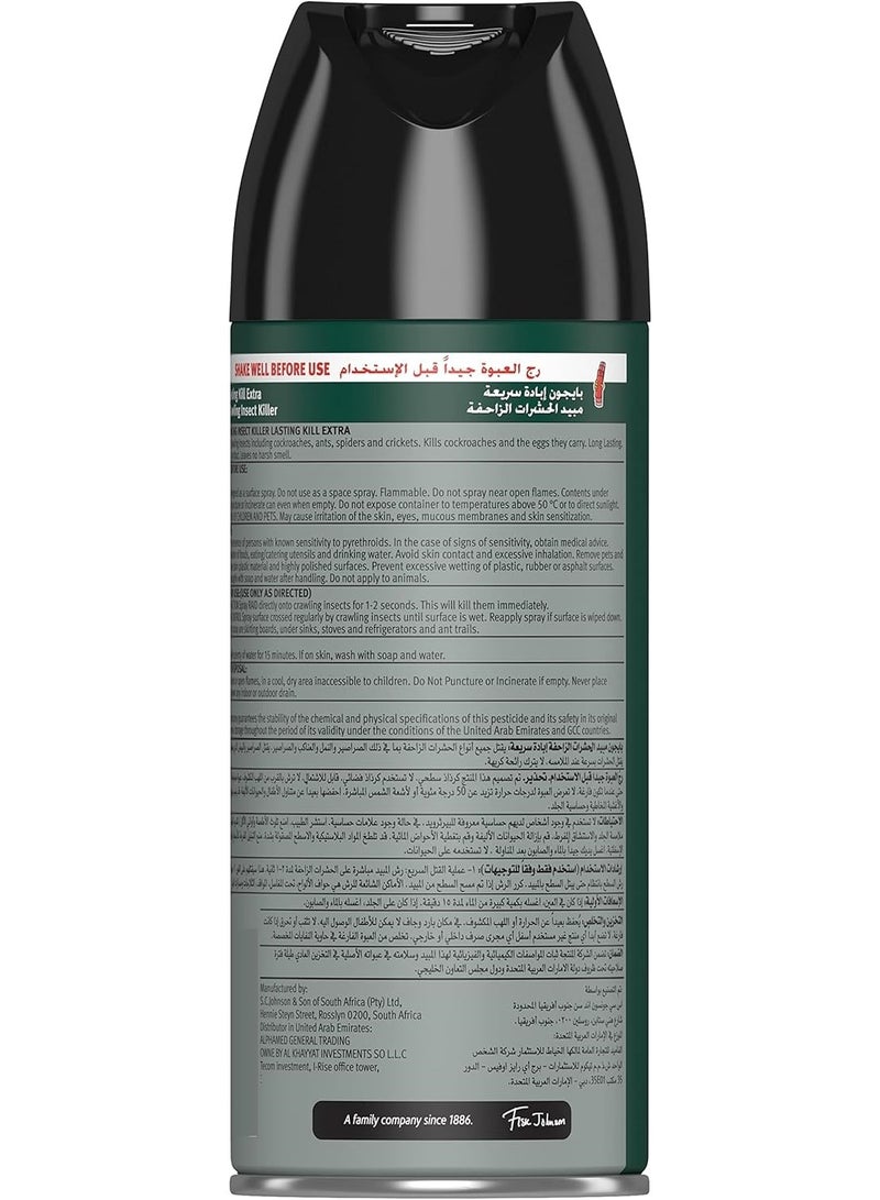 Baygon Crawling Insect Killer Lasting Kill Extra Green 300 ML - Image 3