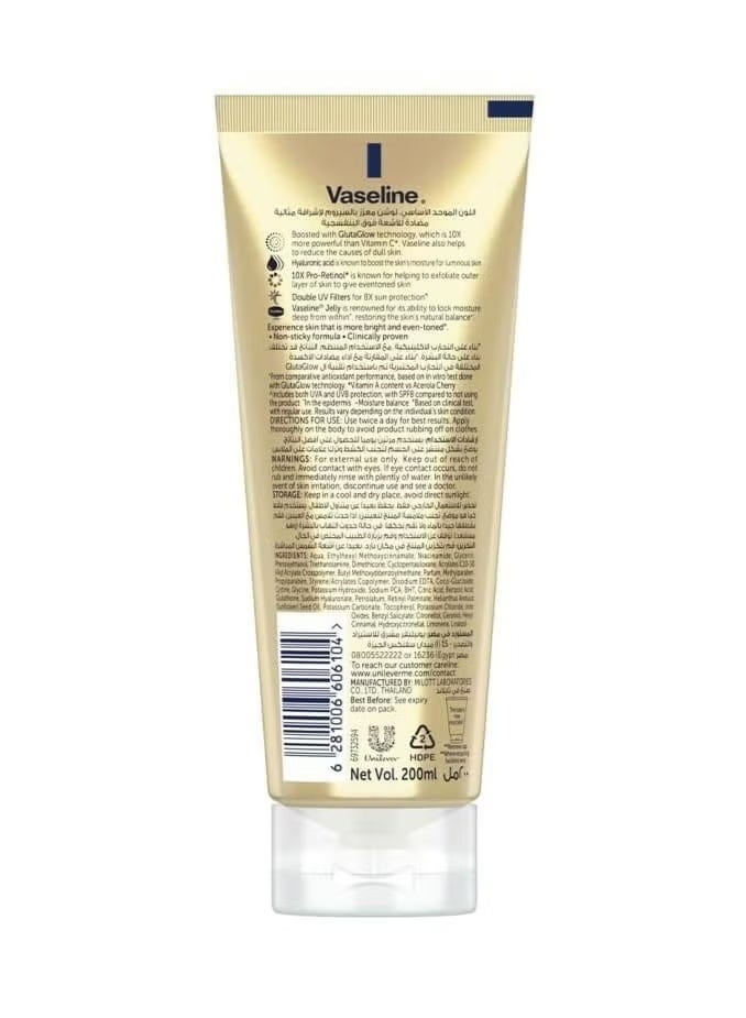Vaseline Lotion Enhanced with Serum for Radiant Skin 200 ml - Image 2