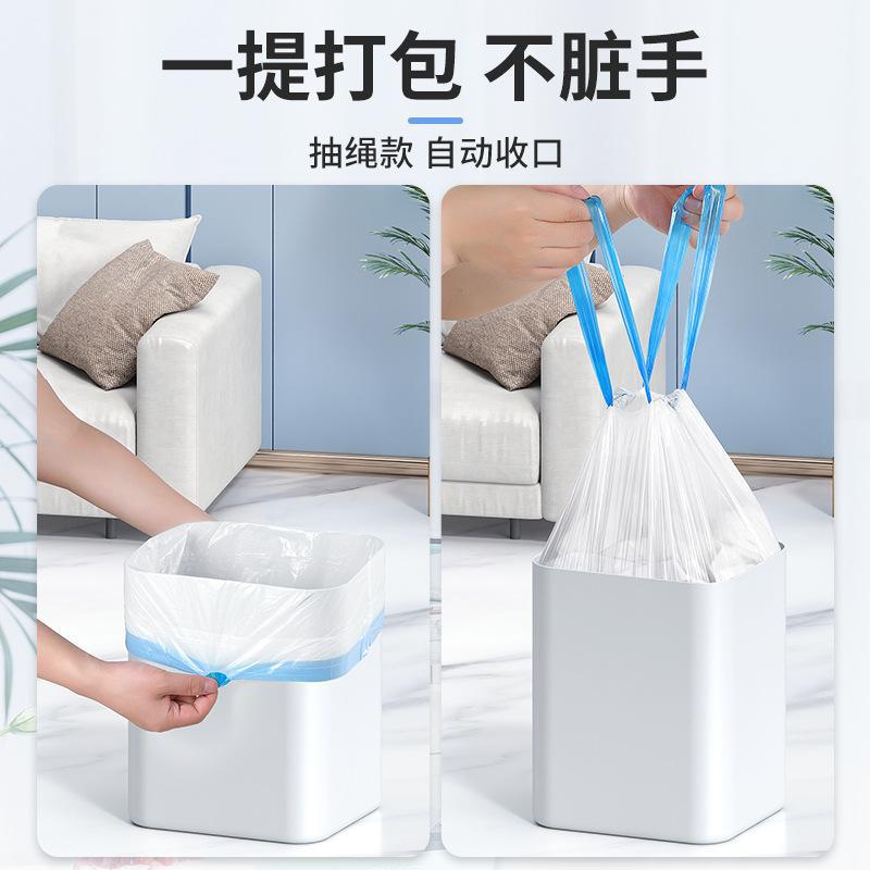 White Drawstring Garbage Bag Household Portable Thickened Kitchen Large Even Roll Cleaning Bag Office Plastic Bag - Image 3
