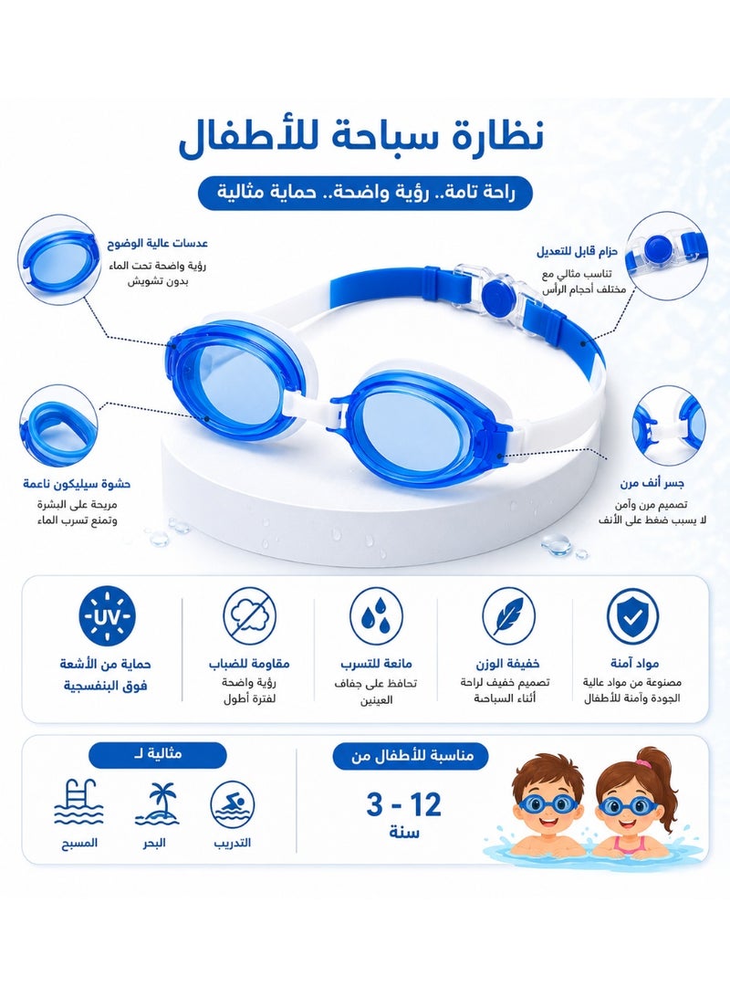 Kids Professional Swimming Goggles Multi-Color – 1 Piece – Uv Protection & Anti-Leak Design - Image 3