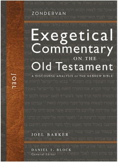 Joel: A Discourse Analysis of the Hebrew Bible (28)