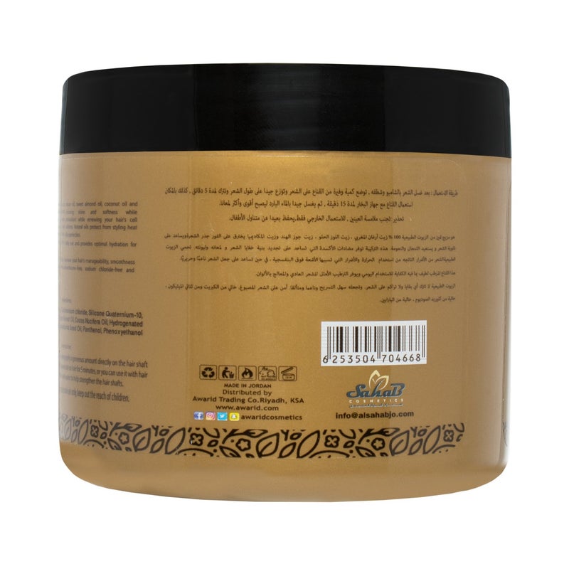 Oplus Keratin Hair Mask and Bath Oil - 500ml - Image 2