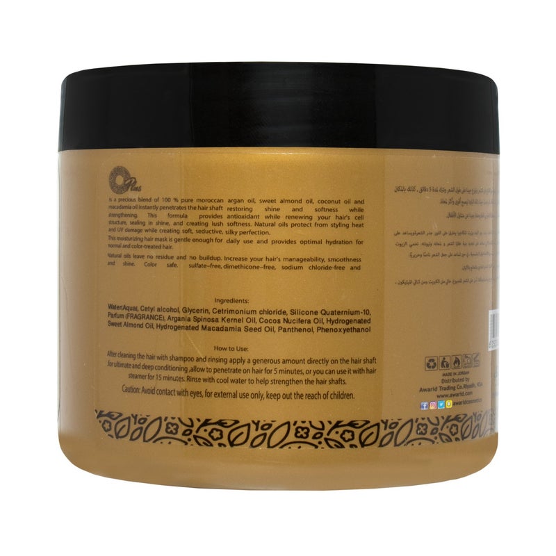 Oplus Keratin Hair Mask and Bath Oil - 500ml - Image 3