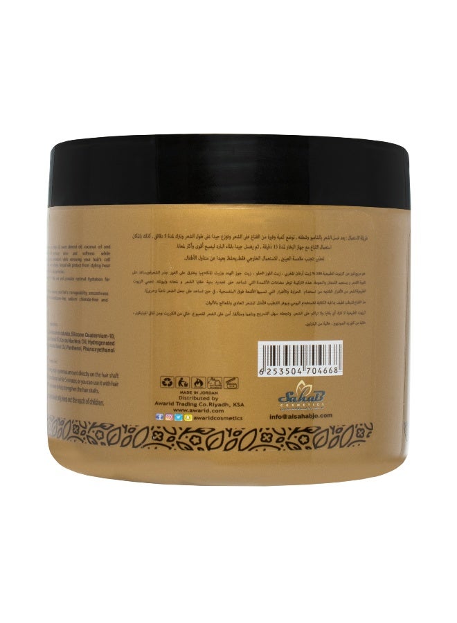 Oplus Hair Mask with Protein and Keratin 500 ml - Image 2