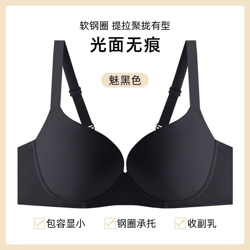CME Seamless Bra for Women, Thin Light-Catching Surface, Upward Lift and Side Push, Full Cup, Minimizes Large Bust, Soft Steel Underwire, Anti-Sagging - Image 1