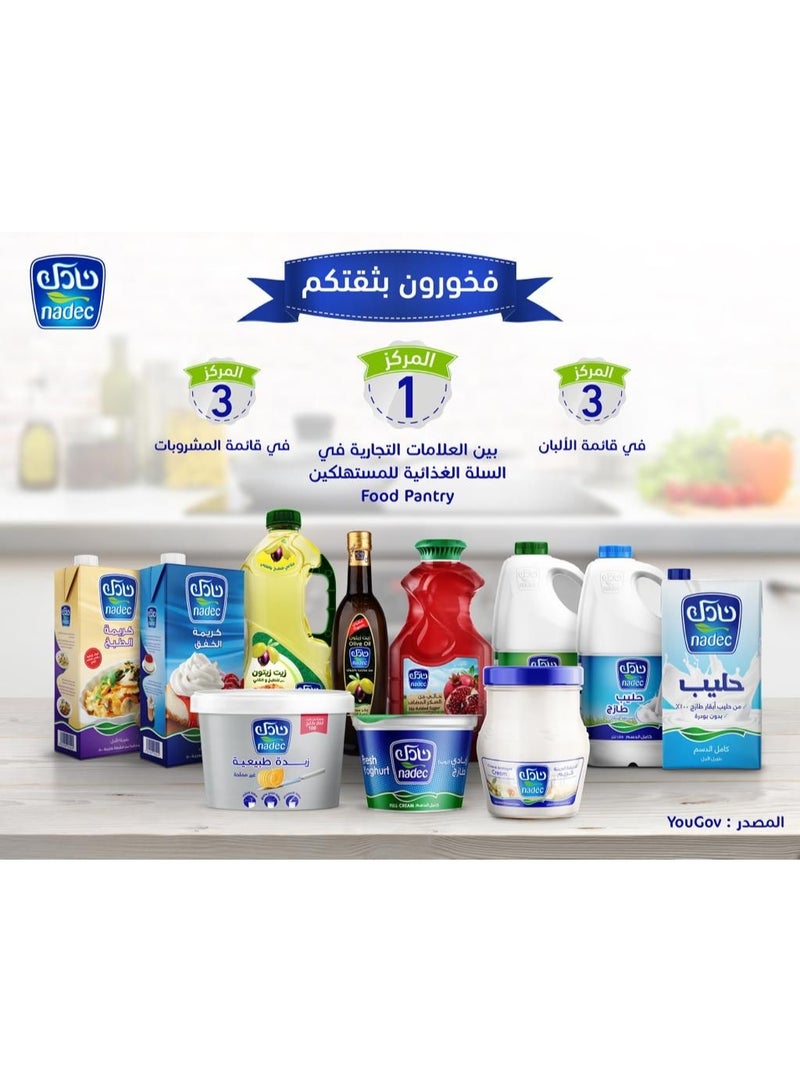 نادك كريم الطبخ - Image 2
