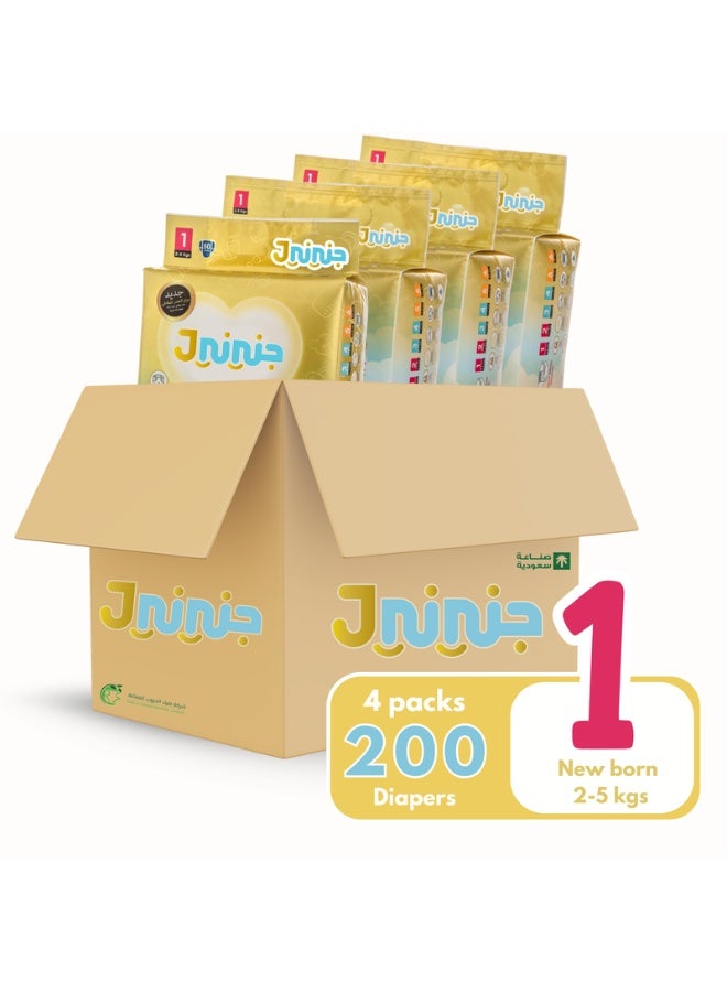 Jnini Diapers Size 1 - Large Carton - 200 count - Image 1
