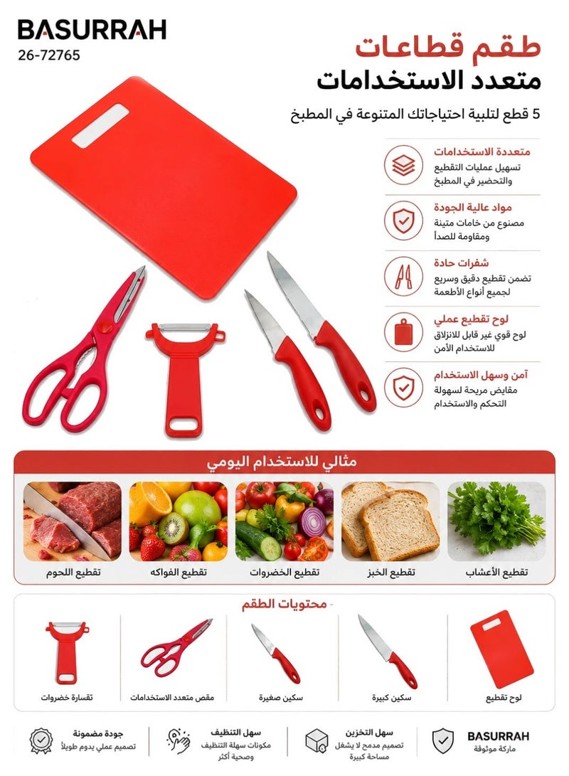 BASURRAH Versatile 5-piece cutter set to meet your diverse needs in the kitchen. Versatile for easy chopping and preparation in the kitchen - 26-72765 - Image 1