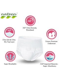 nateen سروال حفاضات Nateen Flexi Plus للبالغين، سحب لأعلى، متوسط، مقاس الخصر 90-130 سم، 20 قطعة، راحة فائقة، مزيج ممتاز من الحماية.  - Image 3