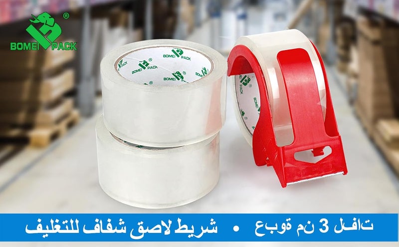 بومي باك شريط التغليف الشفاف 3 مع موزع، 1.88 بوصة × 55 ياردة، عبوات شريط شفاف لتغليف صناديق الشحن للمكتب والتخزين، لوازم مدرسية (3) - Image 4