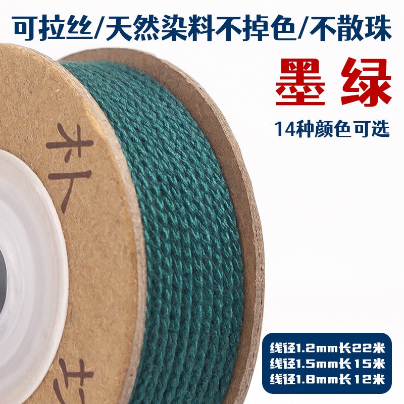 Generic Wen Play Line Cored Cotton Rope Jade Line Mambo Line Wear-resistant Braided Line Star Moon King Kong Bodhi Handstring Beaded Rope Dark green