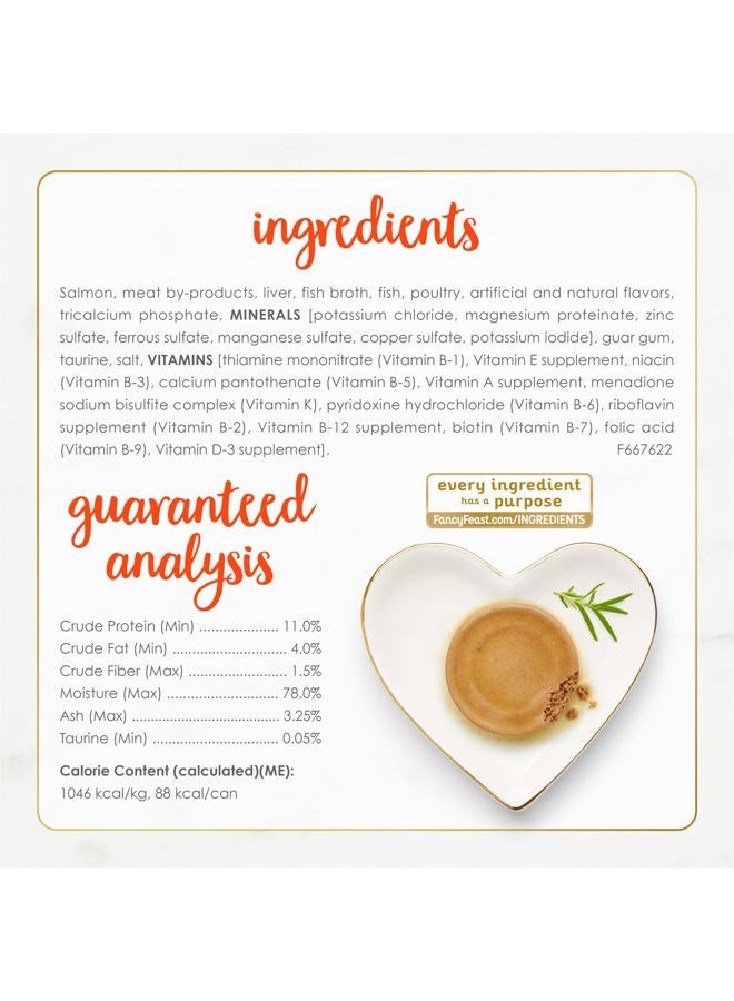 Fancy Feast طعام قطط بورينا كلاسيك بنكهة السلمون، متعدد الألوان، 85 جرام، عبوة من 24 - Image 5