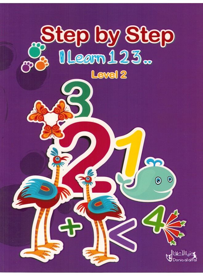 خطوة بخطوة أتعلم الأرقام الانجليزية مستوى 2