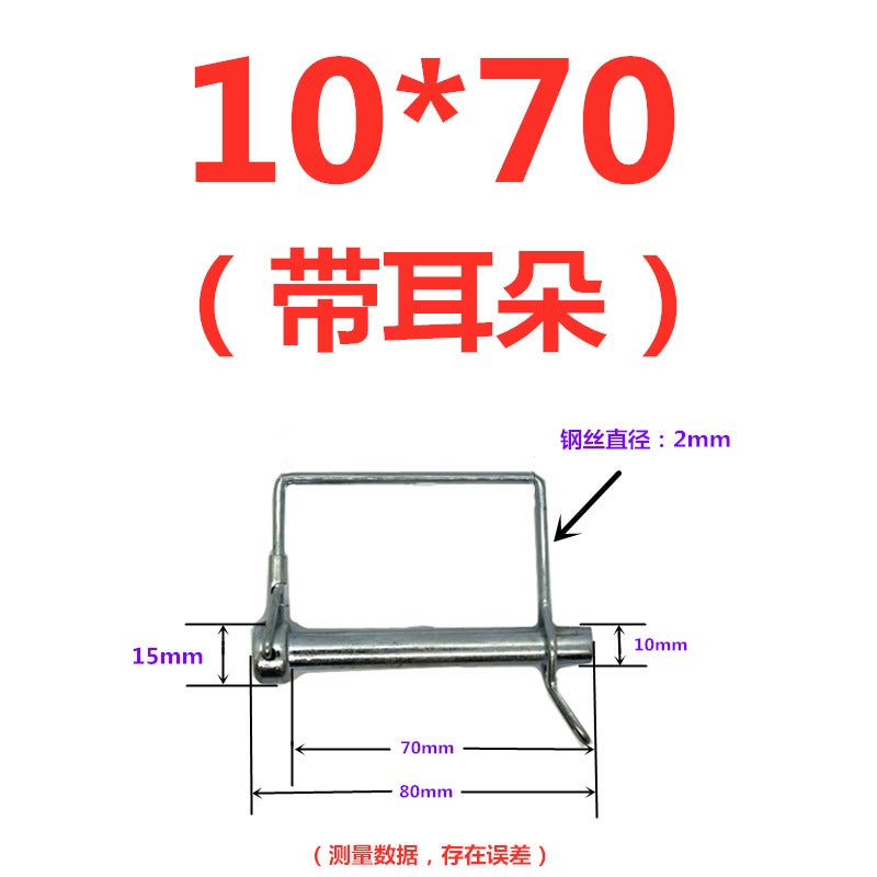 Square Lock Pin Spring Safety Pin Medical Trailer Safety Buckle Pin Square Pin Pull Ring Lock Pin Positioning Pin Quick Release - Image 1