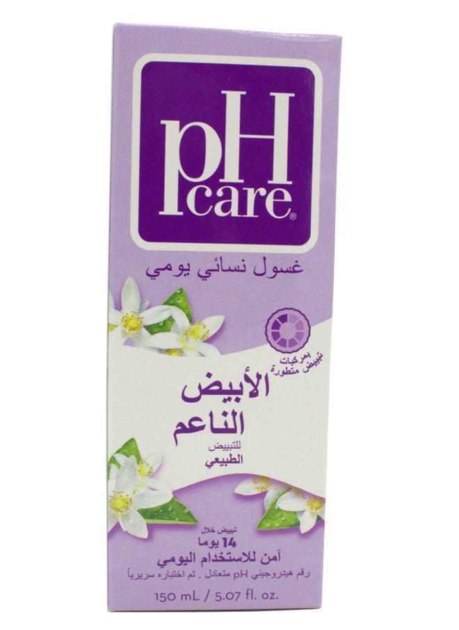 بي إتش كير - غسول نسائي يومي الابيض الناعم150مل - Image 1