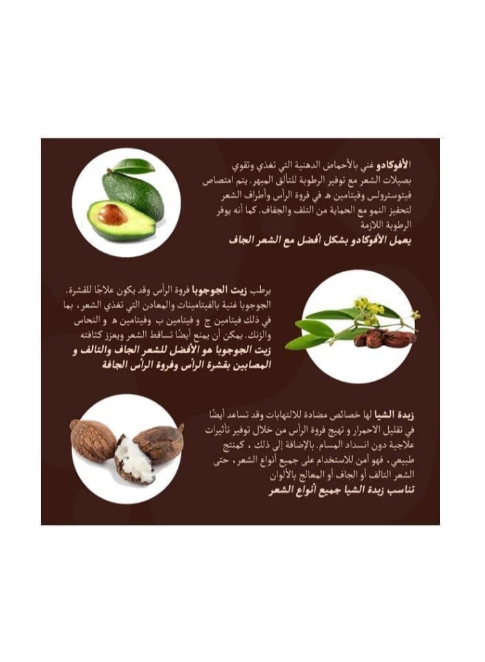 منك مينك شامبو بالأفوكادو والجوجوبا وزبدة الشيا 700 مل - Image 4