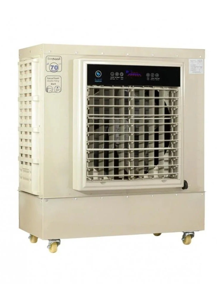 Al Jazeera Desert Air Conditioner, 70 Liters, 4 Speeds, Beige, Model JAZ70/4SPEEDS - Image 1