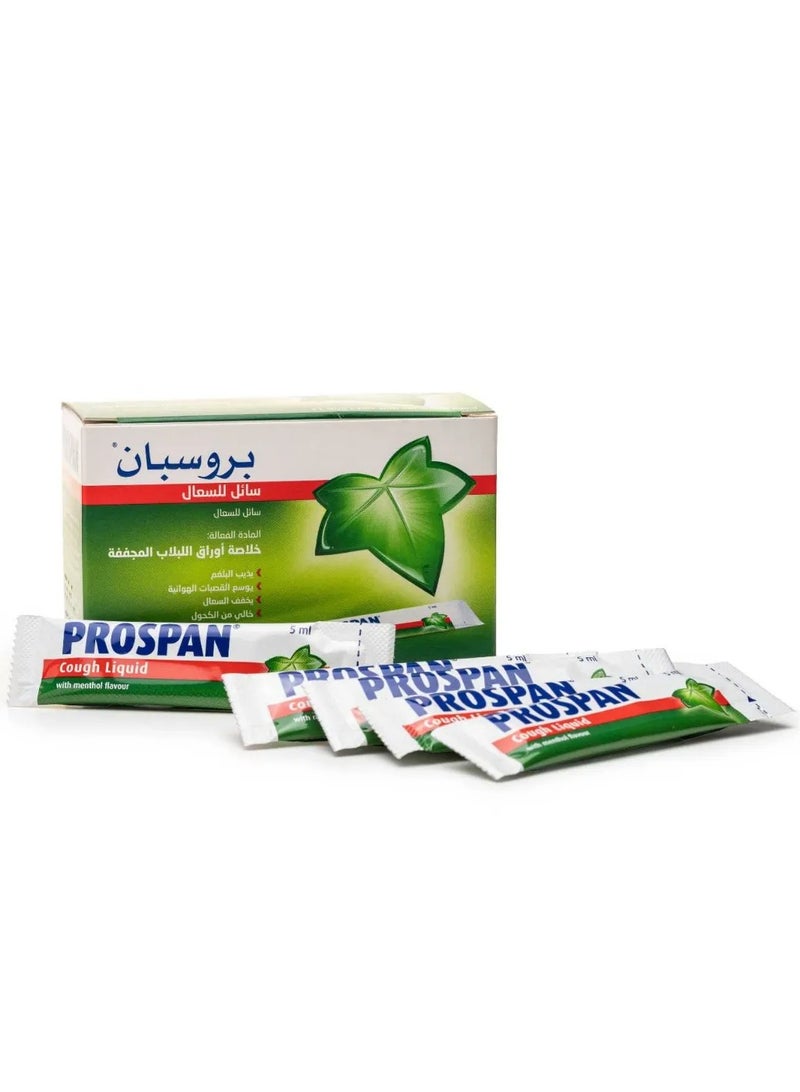 بروسبان شراب السعال السائل 21×5 مل