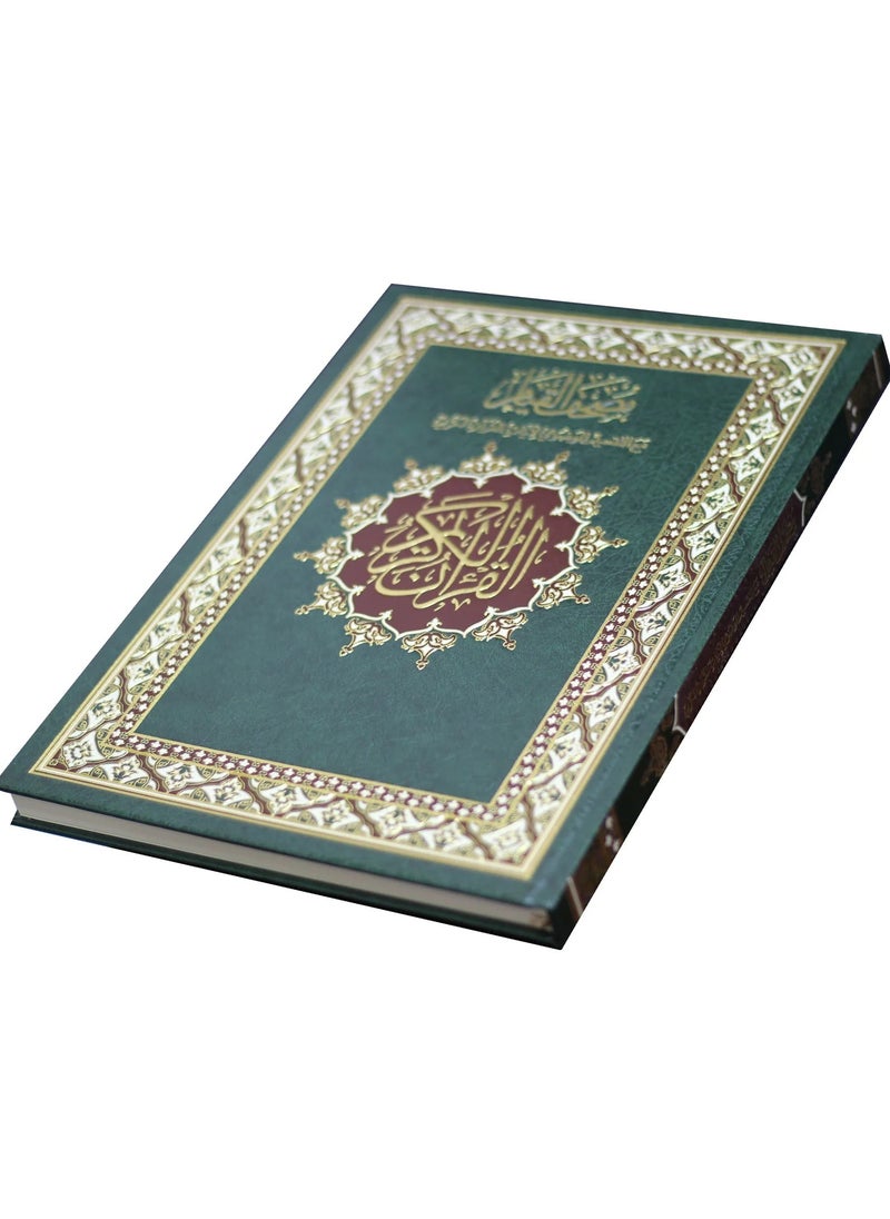 SUNDUS - Qiyam Qur’an with thematic division of the verses of the Holy Qur’an, luxury chamois, large size, 35×25 - Image 1