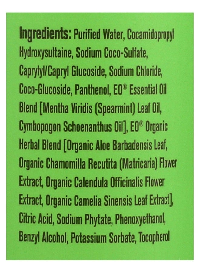 Eo Soap Hand Lvndr Ccnut - Image 2