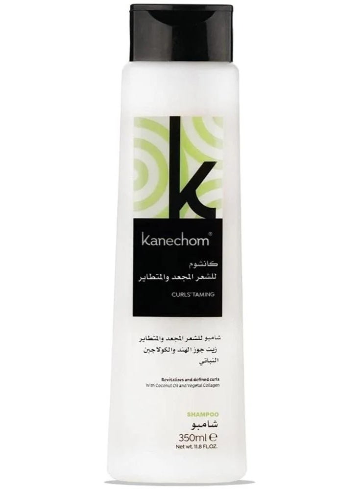 كانشوم بلسم و شامبو  بجوز الهند 350مل - Image 3