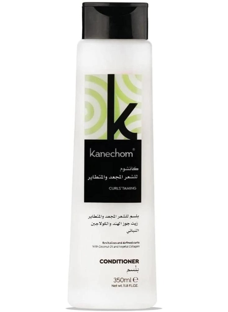 كانشوم بلسم و شامبو  بجوز الهند 350مل - Image 2