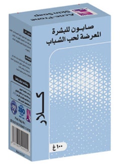 Klare Bar Acne-Prone Skin Soap 100 g