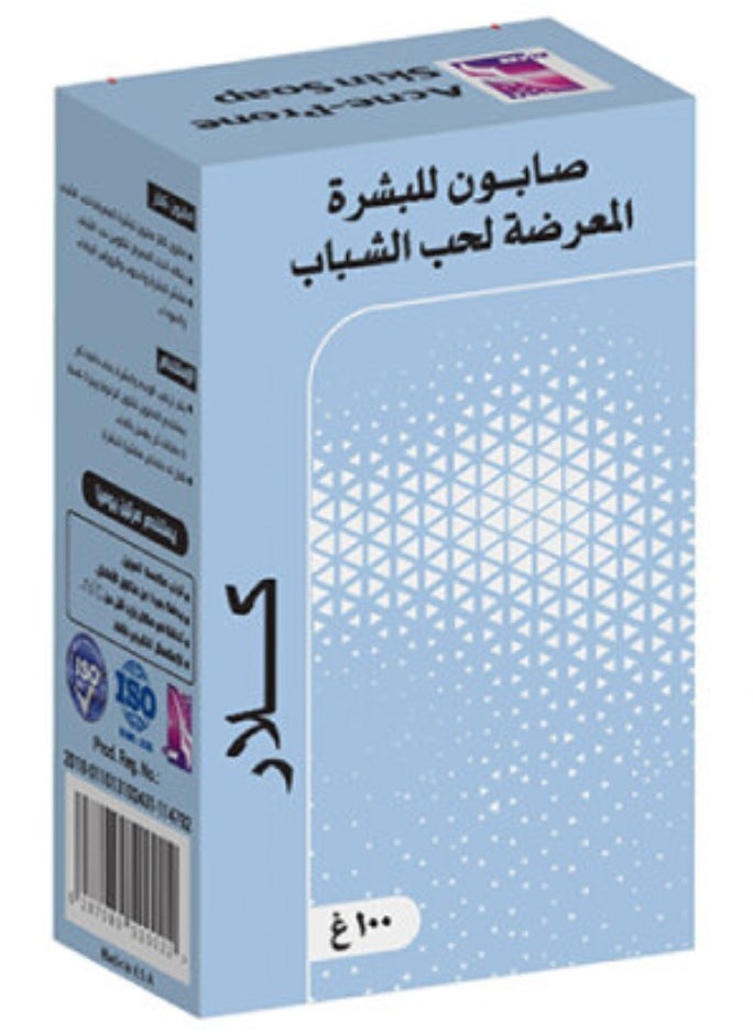 Klare Klare Bar Acne-Prone Skin Soap 100 g  - Image 1