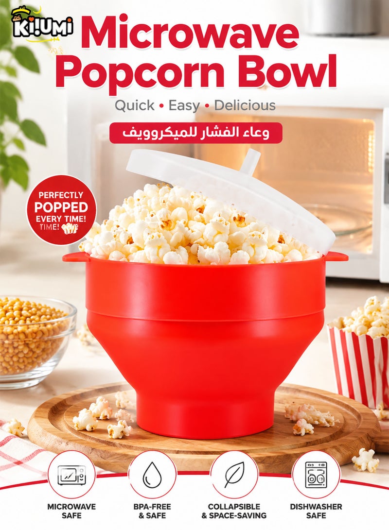 كيوومي وعاء الفشار المصنوع من السيليكون في الميكروويف مع غطاء لصانعي المنزل ومقابض الوعاء القابل للطي - Image 1