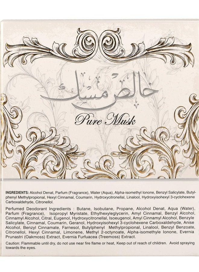 Lattafa عطر بيور مسك للجنسين 100 مل من لطافة للعطور - Image 3