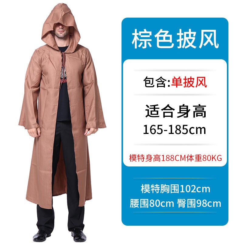 Adult cosplay muscle suit Captain America Sea King Iron Man Anime Thor Superman festival party performance Brown single cloak adult 